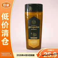 爱敬 AEKYUNG 蜂胶经典洗发水200ml 控油留香柔顺清爽香氛