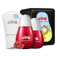 御泥坊小迷糊 红石榴鲜活亮颜护理10件套