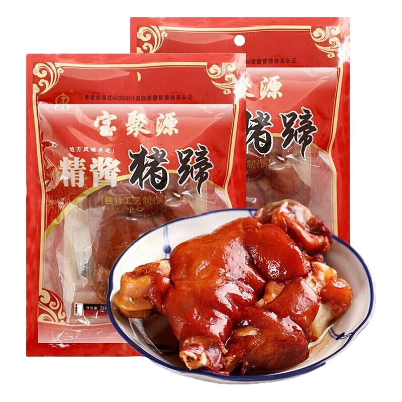 宝聚源 精酱猪蹄 300g*2袋
