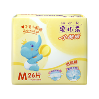 安儿乐纸尿裤拉拉裤4包婴儿尿不湿弹力裤大号小酷裤尿布湿