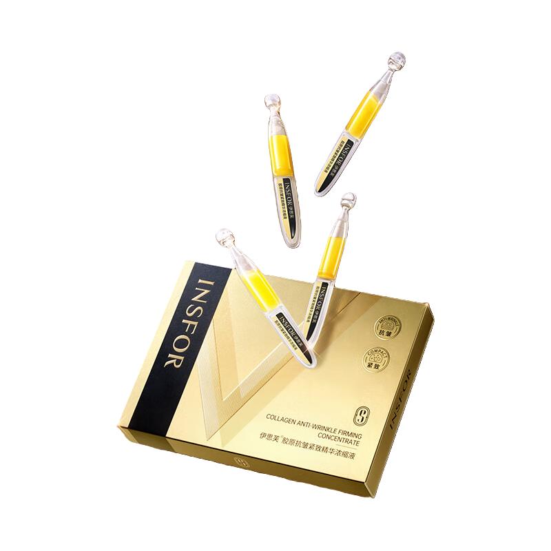  伊思芙 抗皱紧致 面部精华液  1ml*10