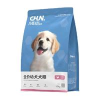纯福 酶解鸡肉冻干 幼犬犬粮