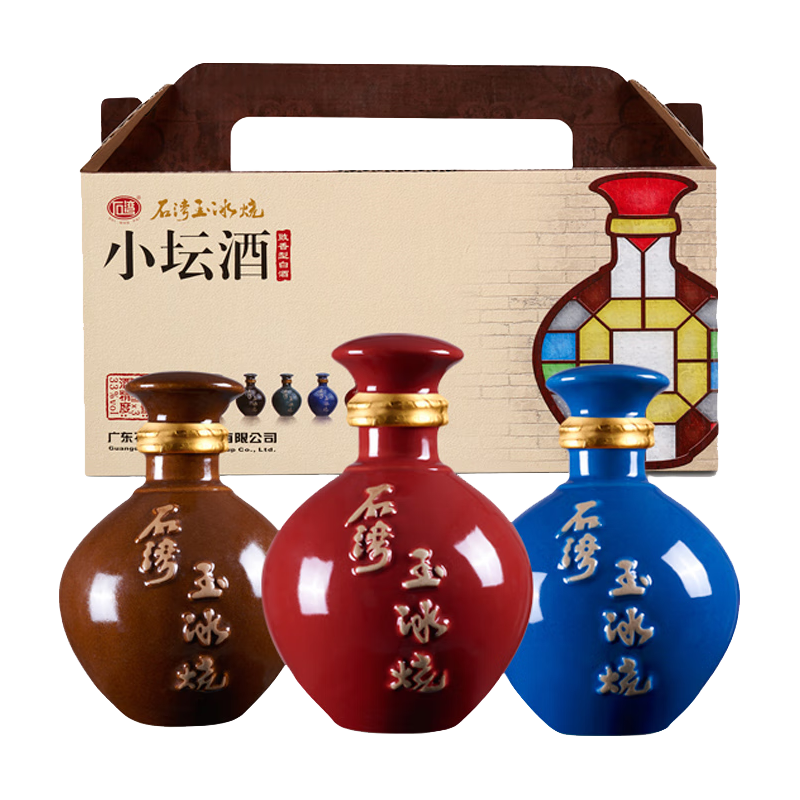 SHI WAN PAI 石湾 玉冰烧 小坛酒 33%vol 豉香型白酒 250ml*12瓶 礼盒装