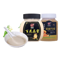 桃源祥 蜂蜜 百花晶蜜+椴树雪蜜组合