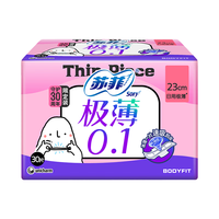 Sofy 苏菲 极薄0.1运动感吸收日用卫生巾 23cm*30片