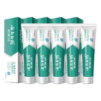 云南白药牙膏 金口健牙膏 益优冰柠 145g*5