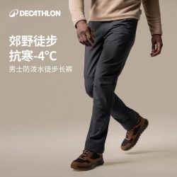 迪卡侬 NH500运动裤男加绒防风软壳裤秋冬户外徒步防寒防泼水登山裤ODF