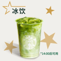 星巴克 冰抹茶拿铁(大杯)兑换券·1张