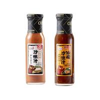百利2瓶油醋汁水煮菜0脂肪低脂酱料沙拉酱水果蔬菜芝麻家用蘸料减 0脂肪0蔗糖千岛沙拉汁240g+0脂肪0蔗糖黑醋洋葱油醋汁250g