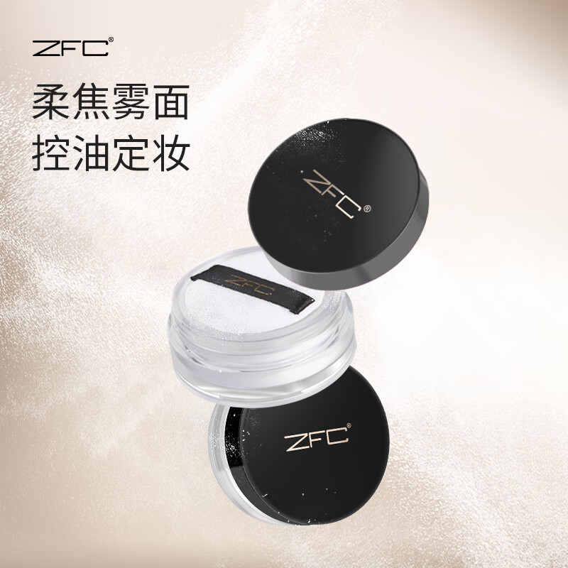  ZFC 清透 定妆散粉  Z01透明色 4g