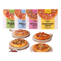 1号会员店 One's Member 多口味披萨组合套装(香肠 牛肉 鸡肉 培根4种口味)640g(4片装)