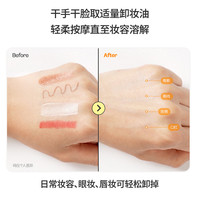 manyo魔女工厂纯净柔护卸妆油乳液眼唇女脸面部温和韩国