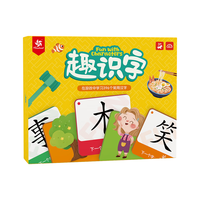 Pinwheel识字卡片一年级大号汉字幼儿童认字启蒙桌游玩具 趣识字