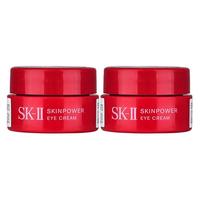 SK-II 紧肤抗皱修护系列 微肌因修护焕采眼霜 新版 2.5g*2