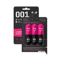 DRYWELL/涩井 超薄 避孕套  标准 1