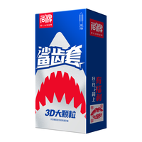 尚牌 避孕套 套 带刺大颗粒狼牙套10只 玻尿酸润滑超薄凸点螺纹套子 成人计生用品 鲨齿大颗粒【10只】