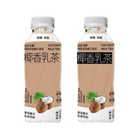 百乐皇禧乳茶饮料椰香味茉莉味原茶萃取低脂低负担