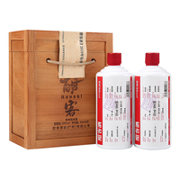 Hankol 酣客 2019版 53%vol 酱香型白酒 500ml*2瓶 双支装