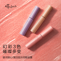 ettusais 艾杜纱珠光细闪液体眼影自然细腻持久-03
