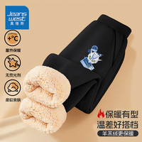 真维斯（JEANSWEST）真维斯男童加绒裤子冬季外穿保暖羊羔绒长裤男儿童宽松休闲裤 【羊羔绒卫裤】黑色标签机甲小标 90