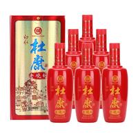 BAISHUIDUKANG 白水杜康 老烧坊 42%vol 浓香型 500ml*6瓶 整箱装