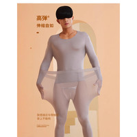 雅鹿保暖内衣套装男士长袖打底衫无痕薄款高弹力舒适美肤秋衣秋裤大码 魅影灰一套 XL 【140-180斤】
