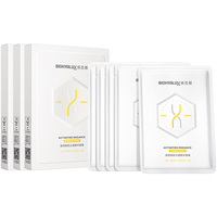 润百颜焕亮鲜肌光透精华提亮修光面膜华熙生物 【抗氧抗糖】修光精华面膜20片