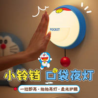 万火 oneFire A039 小夜灯 儿童护眼充电壁挂式