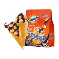 满格优品 阿华田可可酷脆筒巧克力儿童零食夹心饼干冰淇淋星球甜筒杯