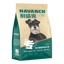 耐威克 雪纳瑞成犬专用10kg20斤10个月以上小型犬适用天然狗粮