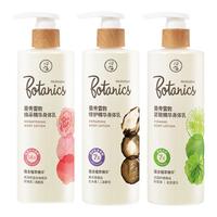 Mentholatum曼秀雷敦 修护精华身体乳女秋冬润肤乳全身保湿提亮紧致淡纹烟酰胺