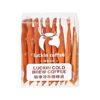 瑞幸咖啡 luckin coffee  coffee咖啡冷萃咖啡液0糖0脂手冲黑咖啡速溶咖啡液 榛果风味2盒【4盒送】