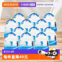 艾特柔 ITO 一次性干湿两用洗脸巾250g*12卷加厚加大亲肤洗面巾