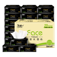 C&S 洁柔 黑Face软包抽纸 3层100抽20包