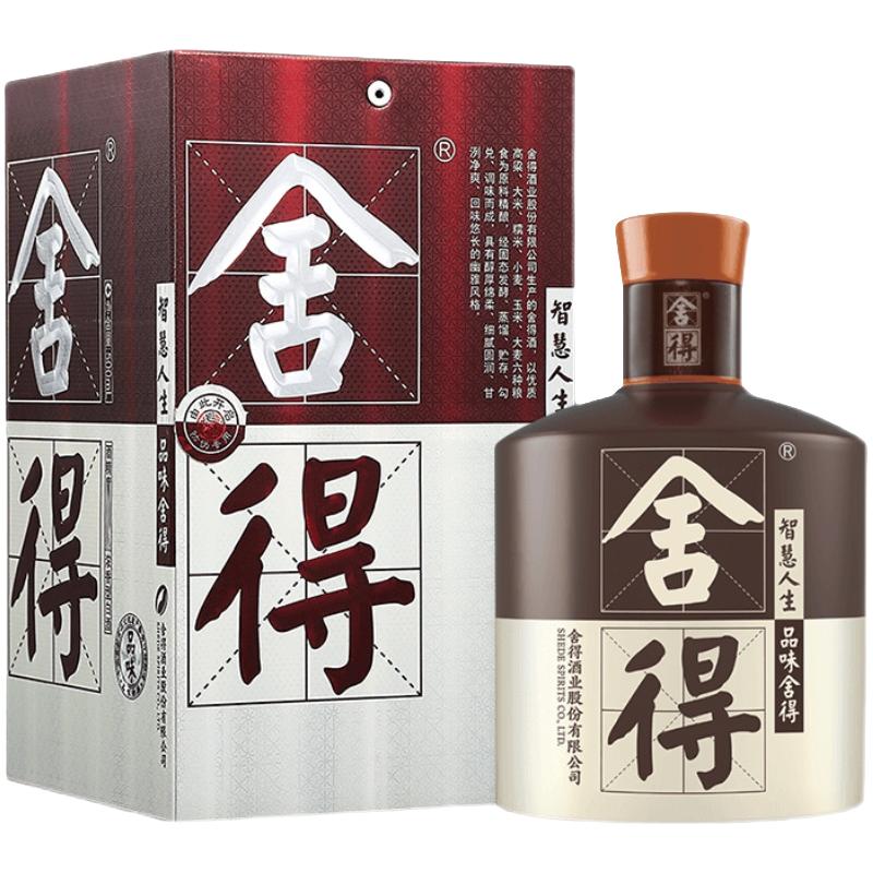 舍得品味舍得第四代52%vol 浓香型白酒500ml 单瓶装【报价价格评测怎么