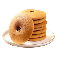 红糖肚脐饼潮汕特产爆款早餐酥解馋零食小吃休闲食品