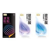 SIXSEX/第六感 玻尿酸颗粒组合 避孕套  光面型 颗粒型 螺纹型 标准