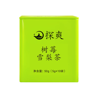 探爽金桔桂花冰糖雪梨茶胖大海罗汉果金桔陈皮枸杞玉竹橘皮覆盆子茶包 树莓雪梨茶