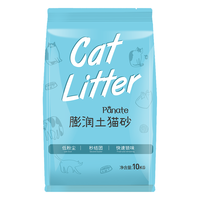 PANATE 皮纳特 原味猫砂10公斤结团猫沙低尘膨润土猫砂