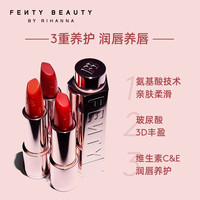 FENTY BEAUTY蕾哈娜半哑光缎面口红 #02 来点荤的