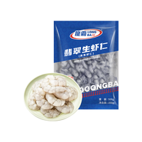 国联大号翡翠生虾仁新鲜活剥冷冻国产虾仁去虾线低脂虾肉海鲜水产