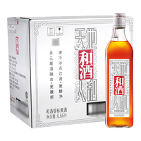 和 银标黄酒 555ml*12瓶