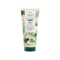 THE BODY SHOP 辣木身体乳润肤滋润持久保湿清爽200ml