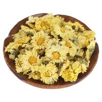 菊花茶杭白菊花桐乡特级杭菊杭州贡菊胎菊250g