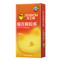 jissbon 杰士邦 喵舌颗粒多情趣安全套 15只