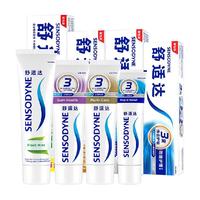 舒适达 SENSODYNE官方正品牙膏吃货口腔抗敏感去口气美白呵护牙龈480g×1套
