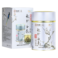 中茶 银针白毫W901 福鼎白毫银针白茶 100g