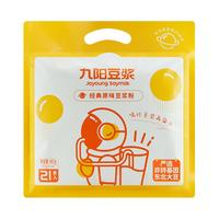 九阳豆浆 经典原味豆浆粉21条低甜豆浆粉营养早餐植物奶