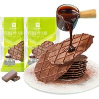 BESTORE 良品铺子 巧克力华夫脆