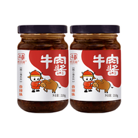 易佰福 牛肉酱 210g拌饭酱拌面酱调味酱下饭酱 五香1瓶+香辣1瓶 香辣2瓶